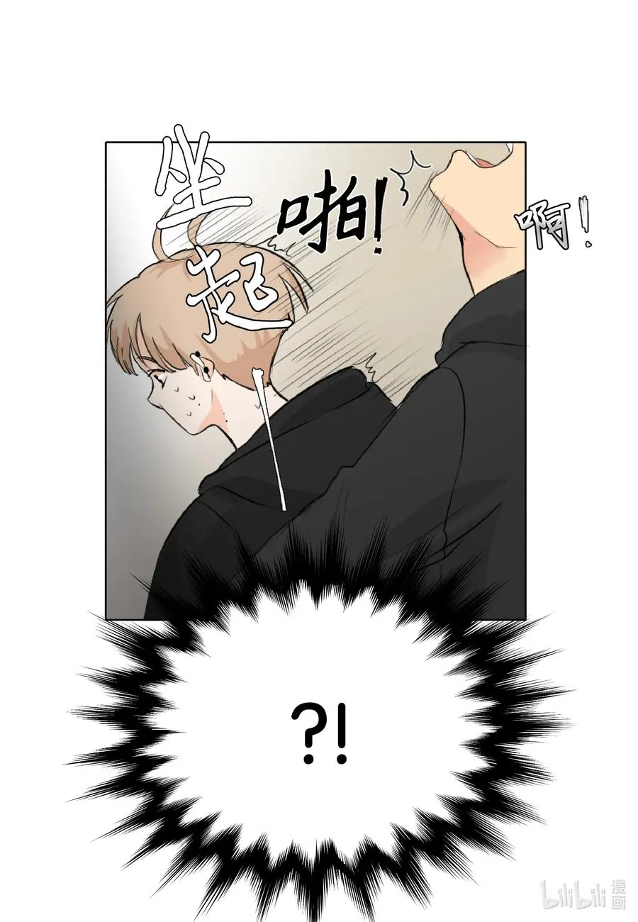 05 记忆的碎片 第3页