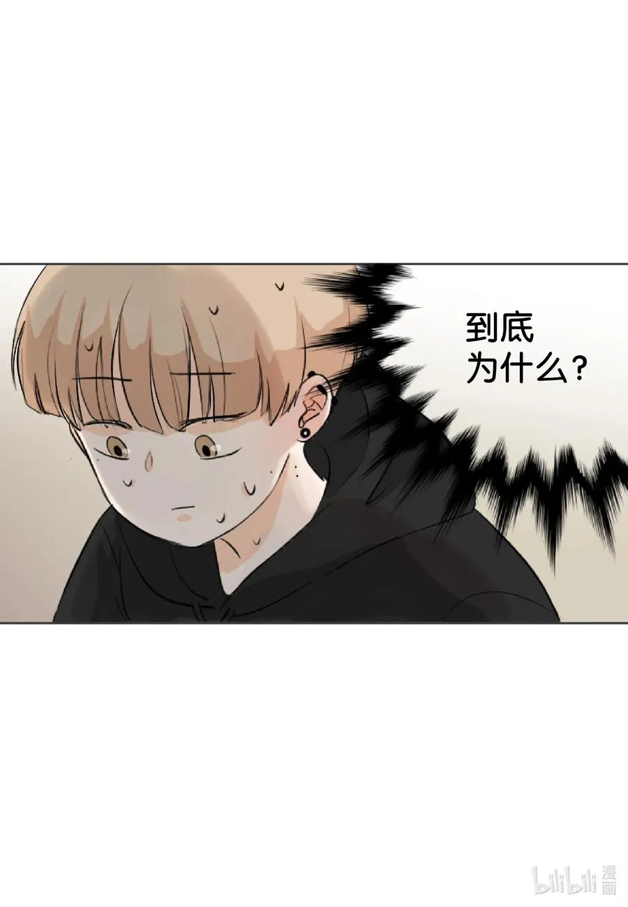 05 记忆的碎片 第5页