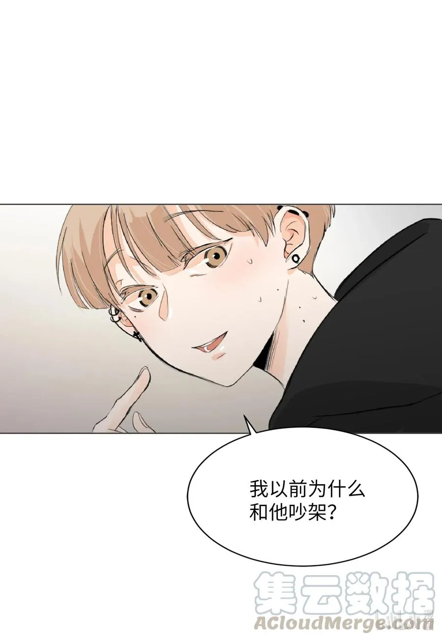 05 记忆的碎片 第7页
