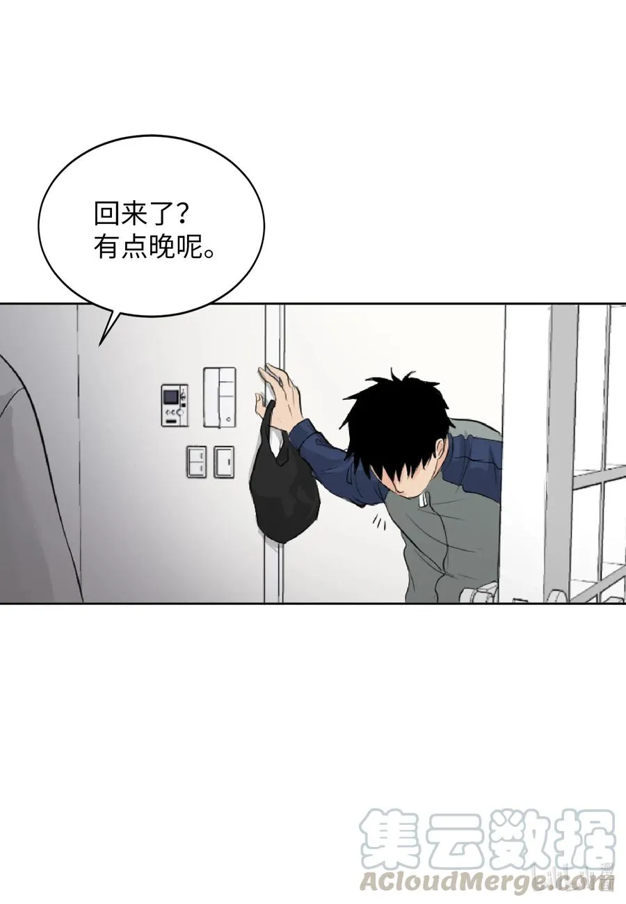 05 记忆的碎片 第10页