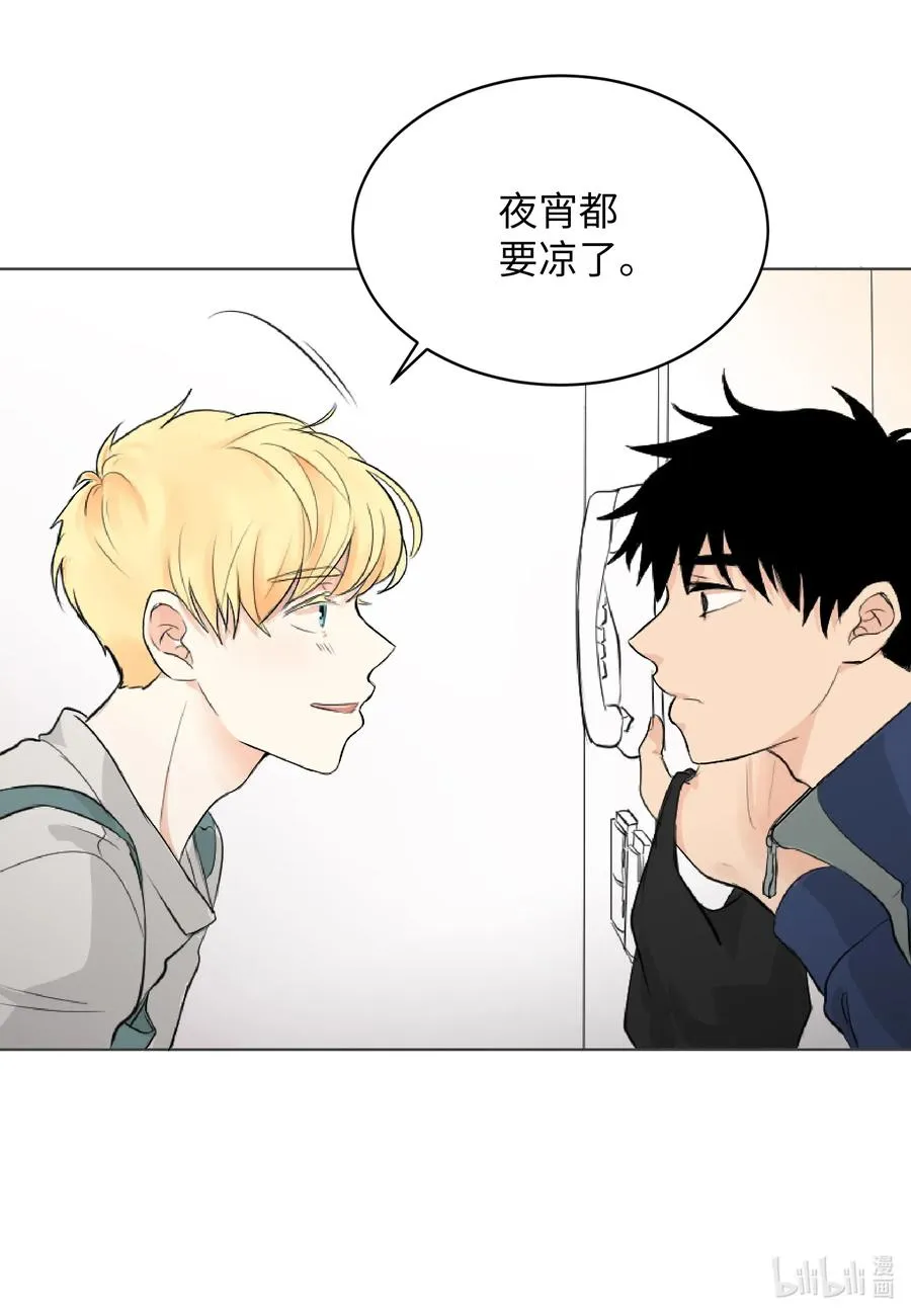 05 记忆的碎片 第11页