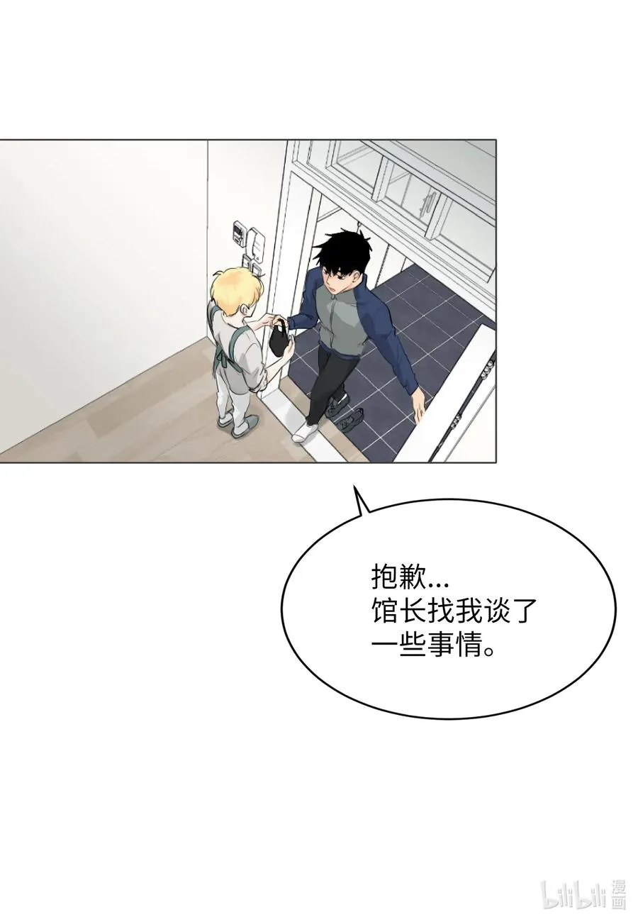 05 记忆的碎片 第12页