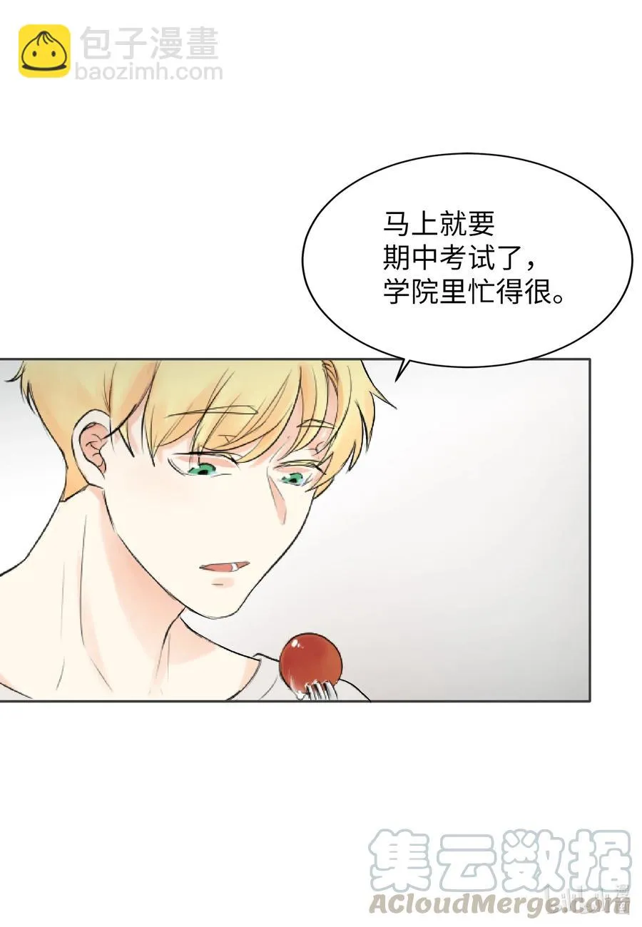 05 记忆的碎片 第19页
