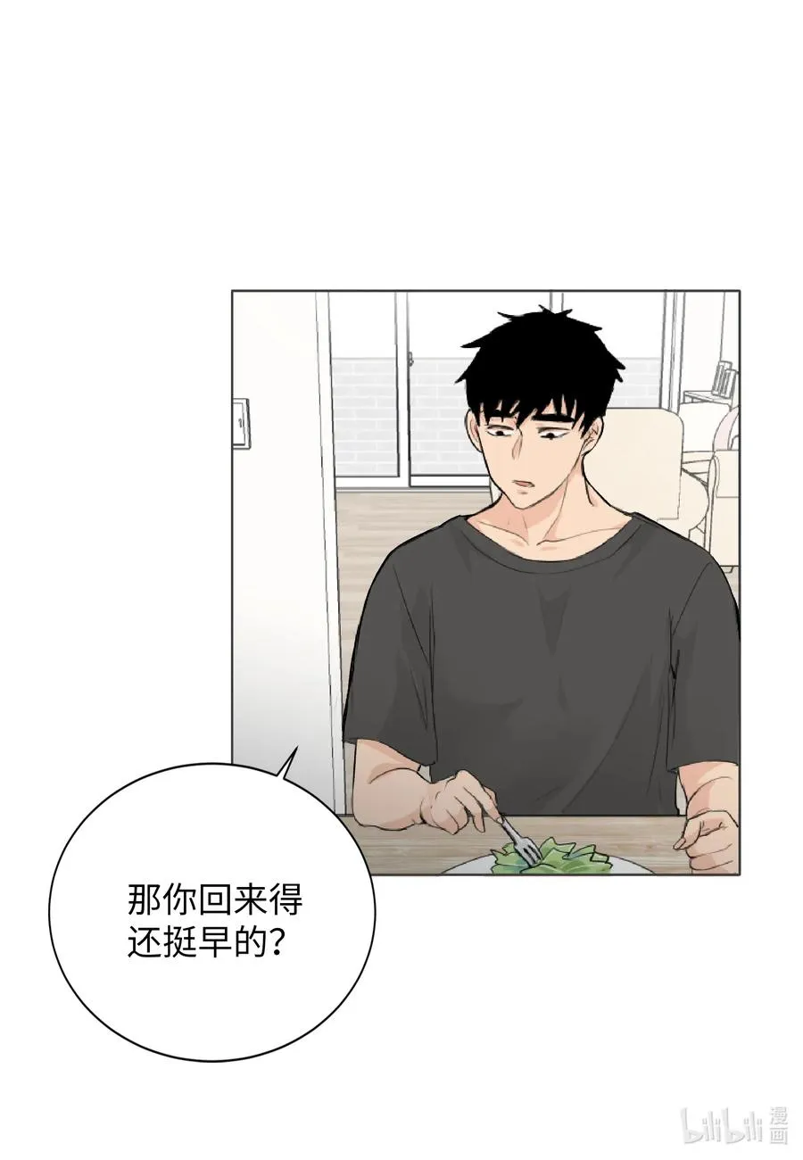 05 记忆的碎片 第20页