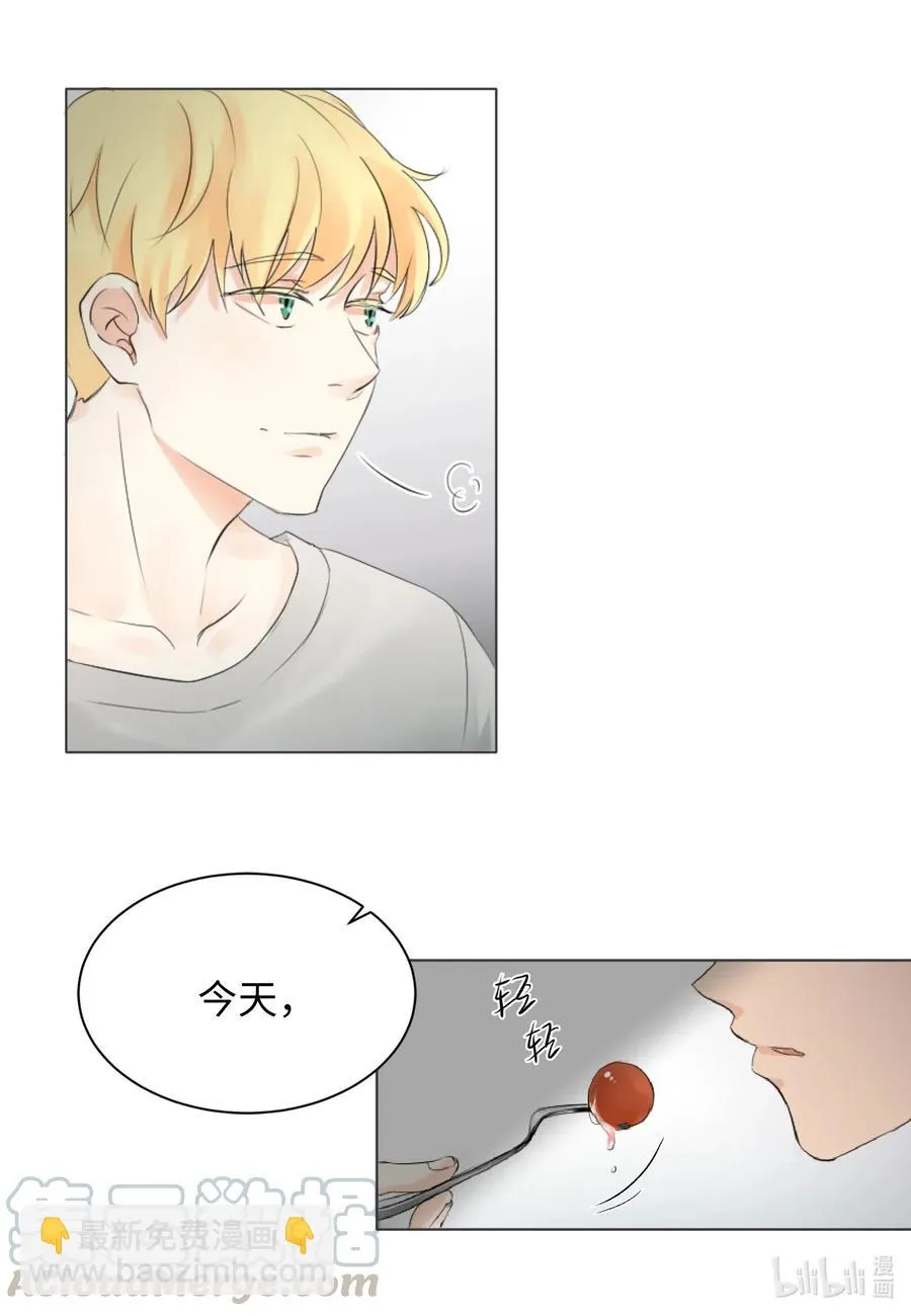 05 记忆的碎片 第25页