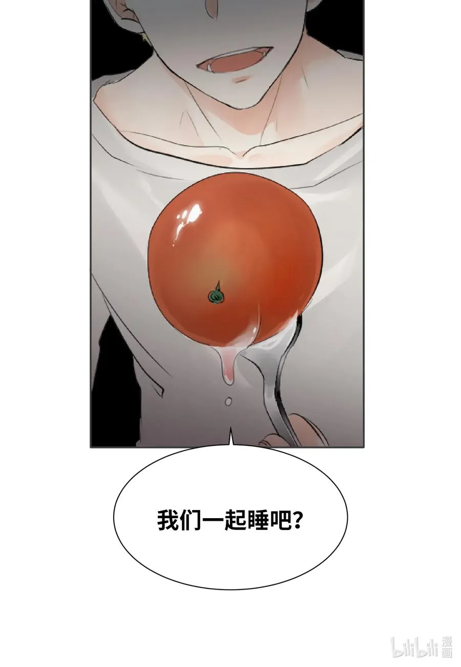 05 记忆的碎片 第26页