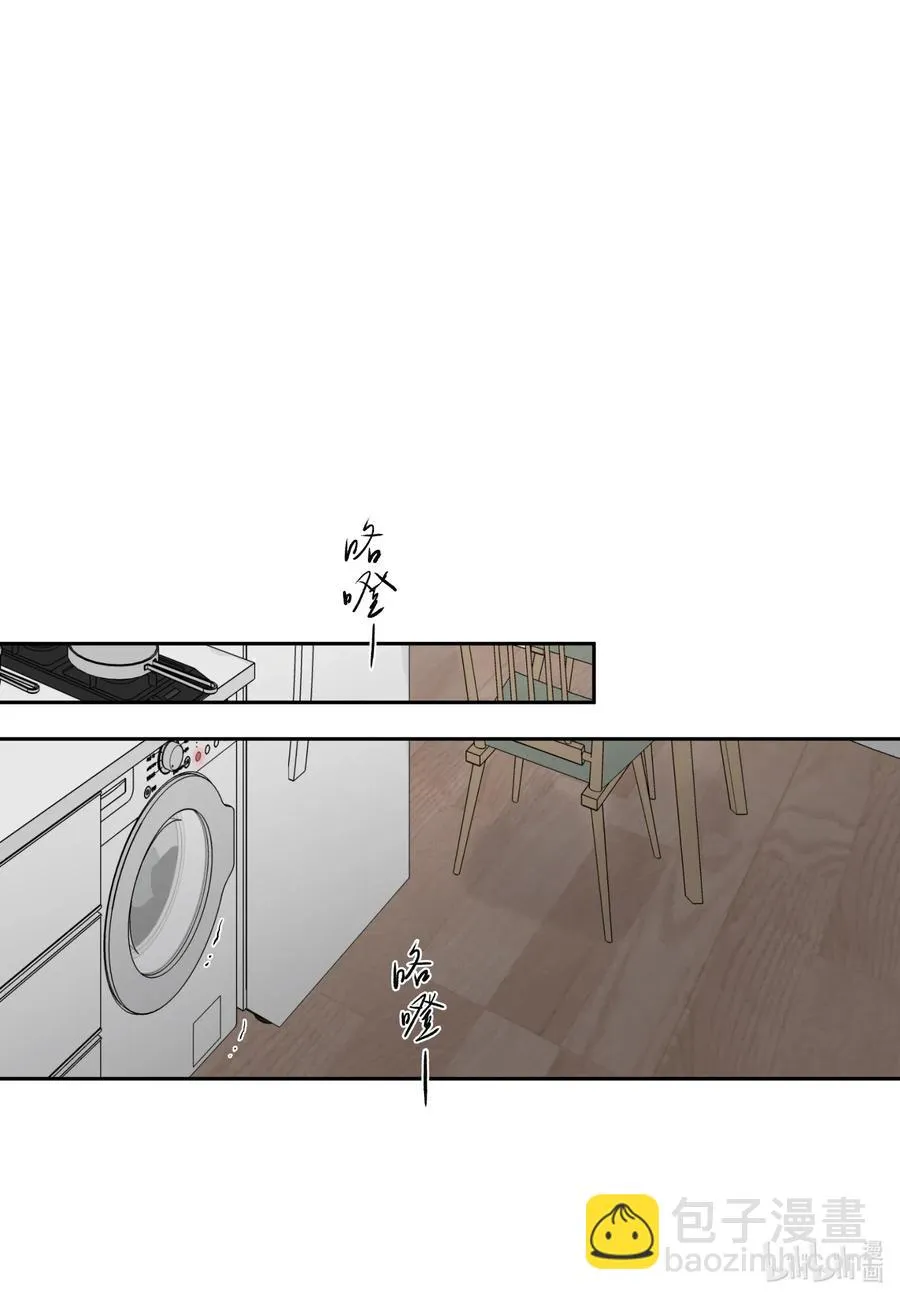 05 记忆的碎片 第27页