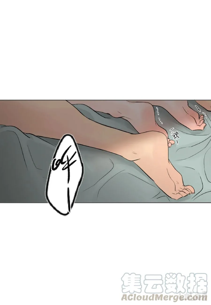 05 记忆的碎片 第28页