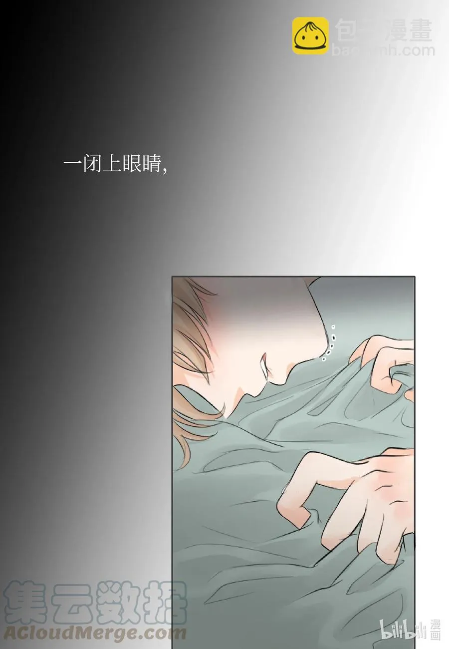 05 记忆的碎片 第34页