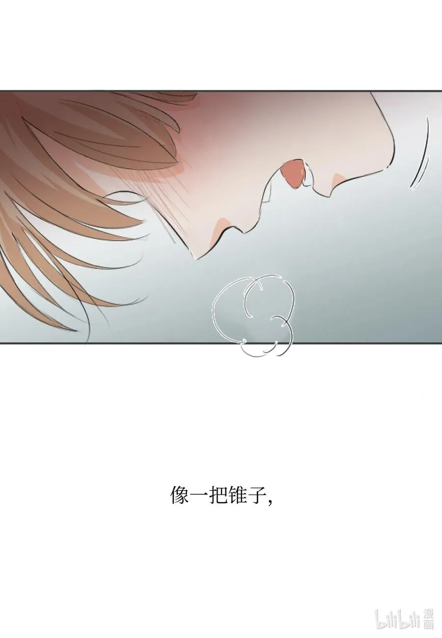 05 记忆的碎片 第36页