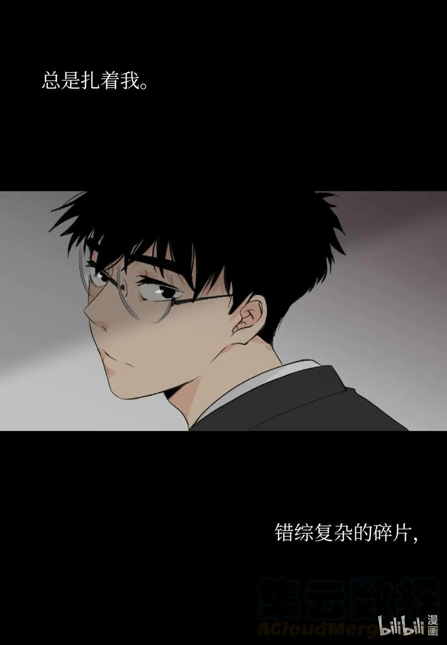 05 记忆的碎片 第37页