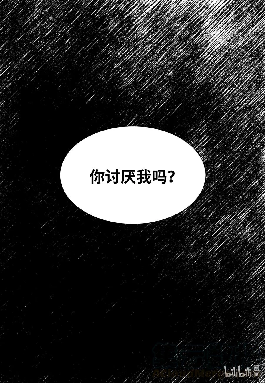 05 记忆的碎片 第40页