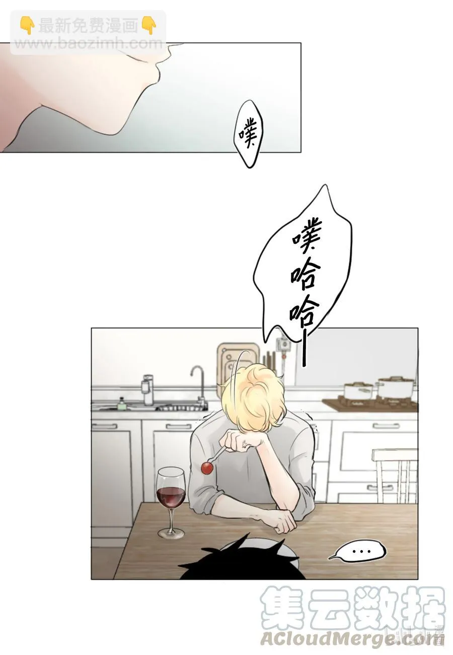06 睡过吗？ 第5页