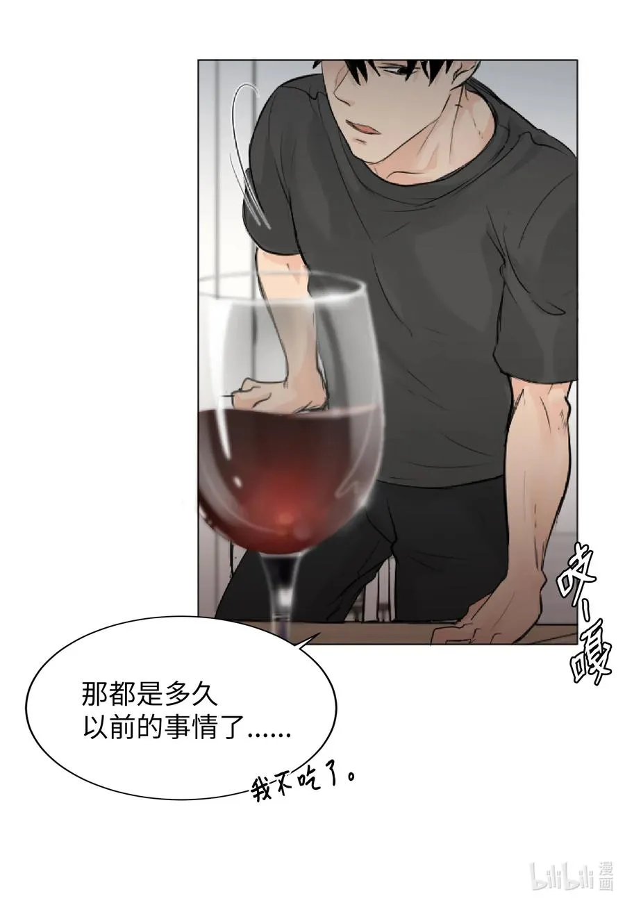 06 睡过吗？ 第7页