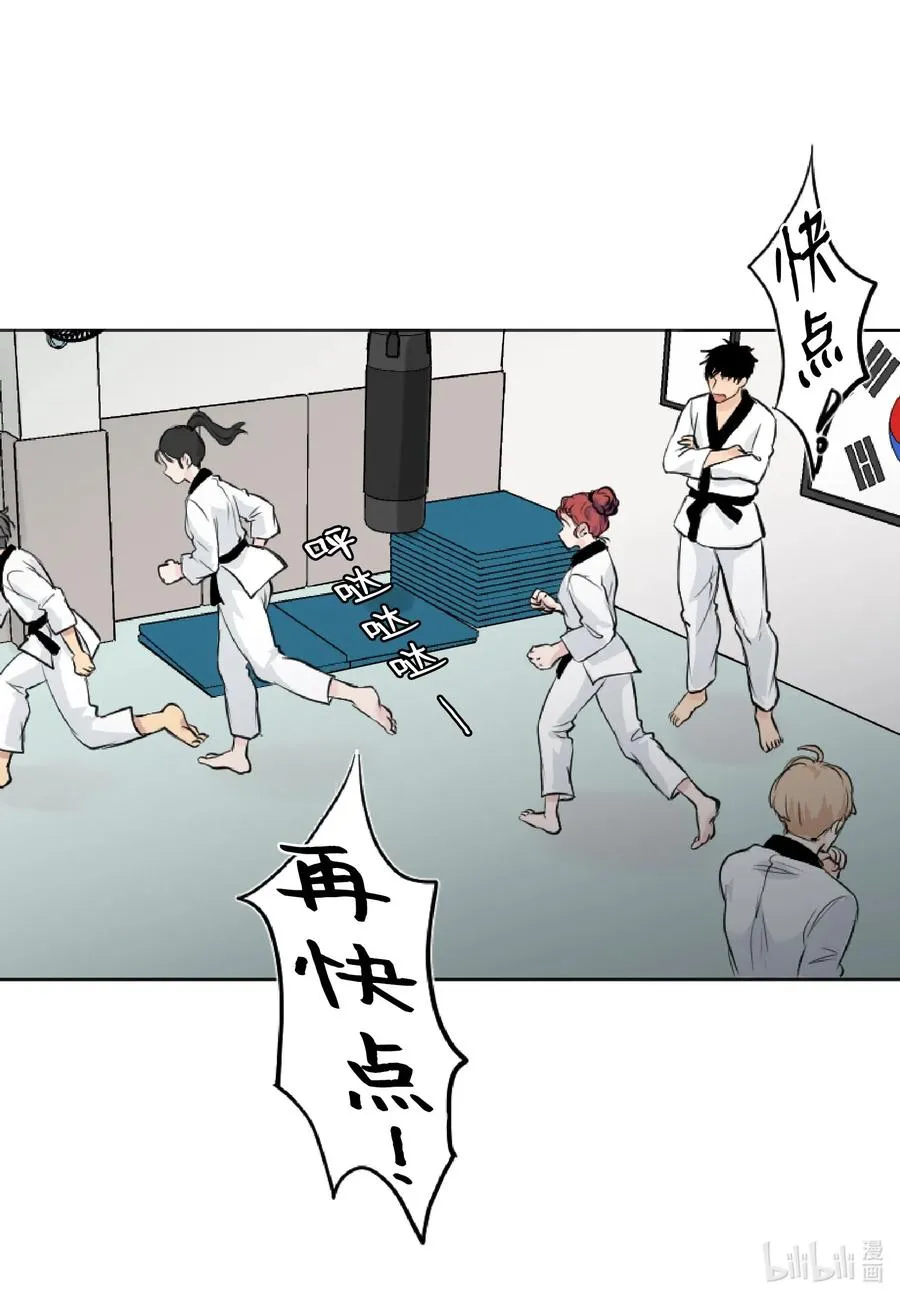 06 睡过吗？ 第11页