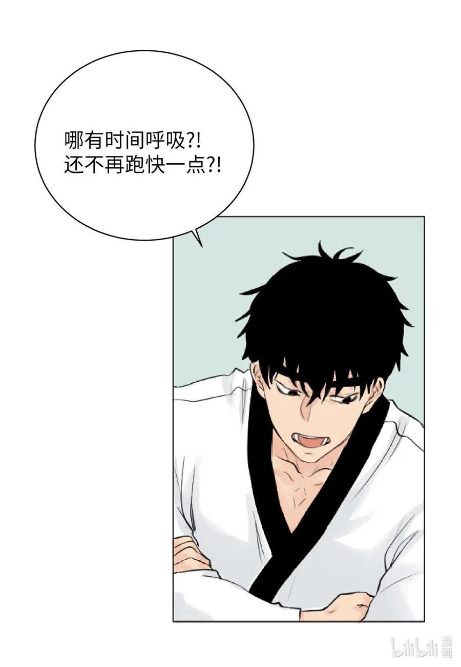 06 睡过吗？ 第12页