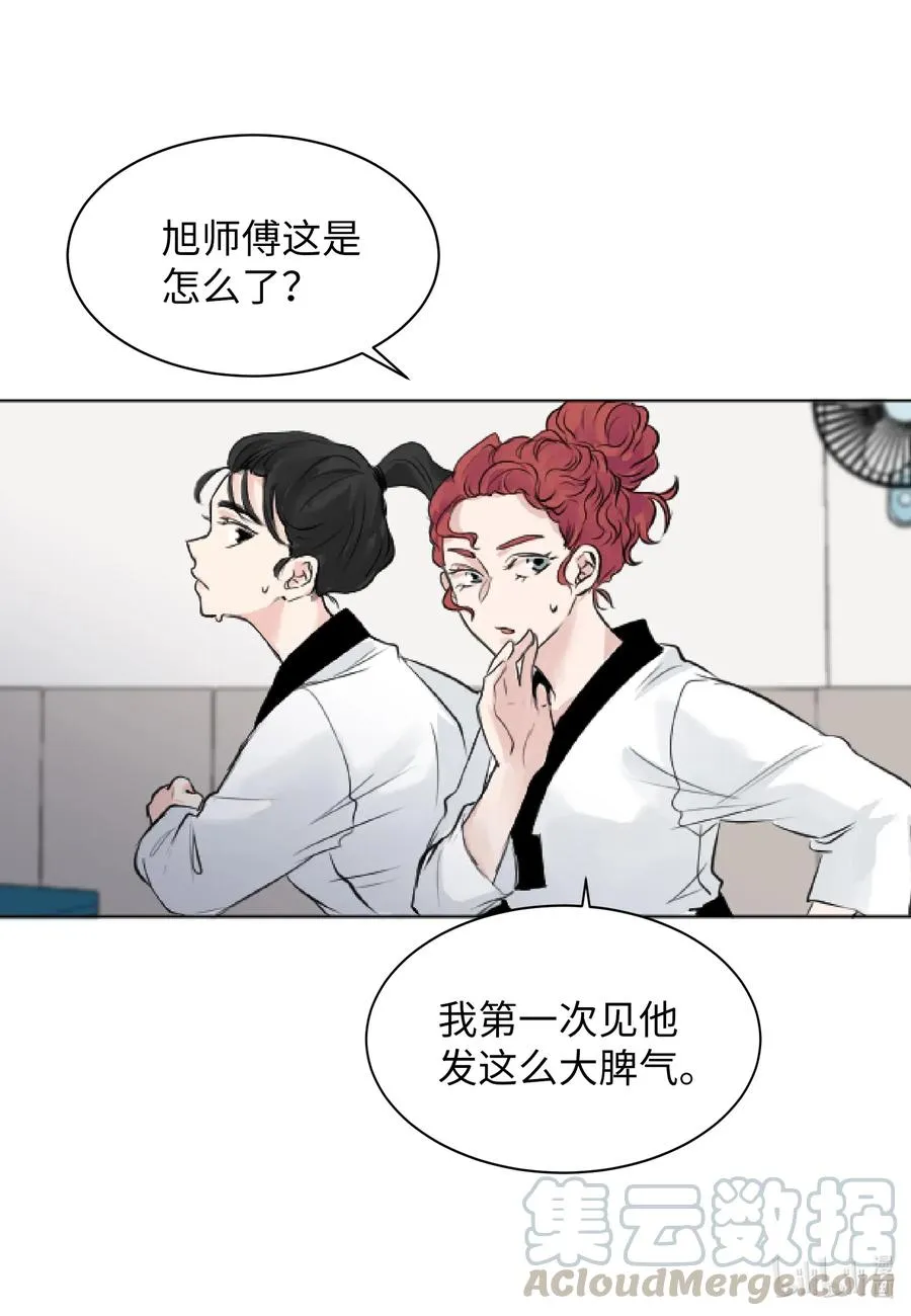 06 睡过吗？ 第13页