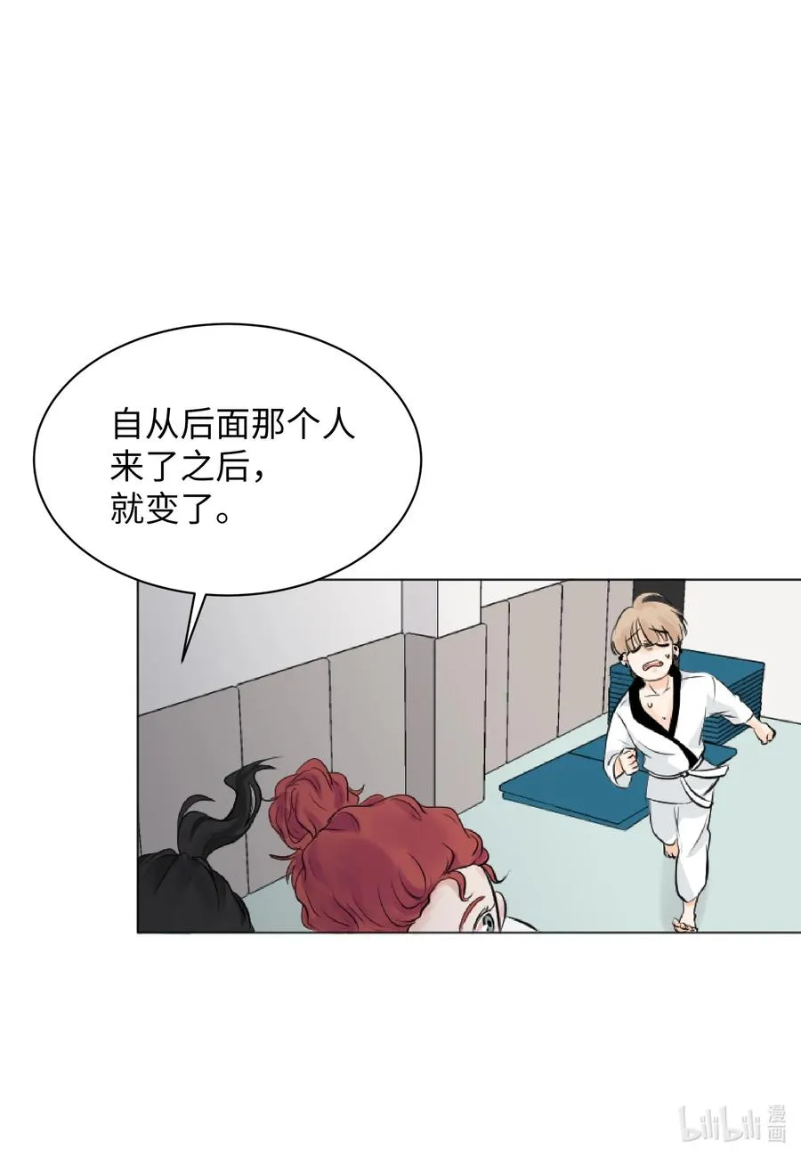 06 睡过吗？ 第14页