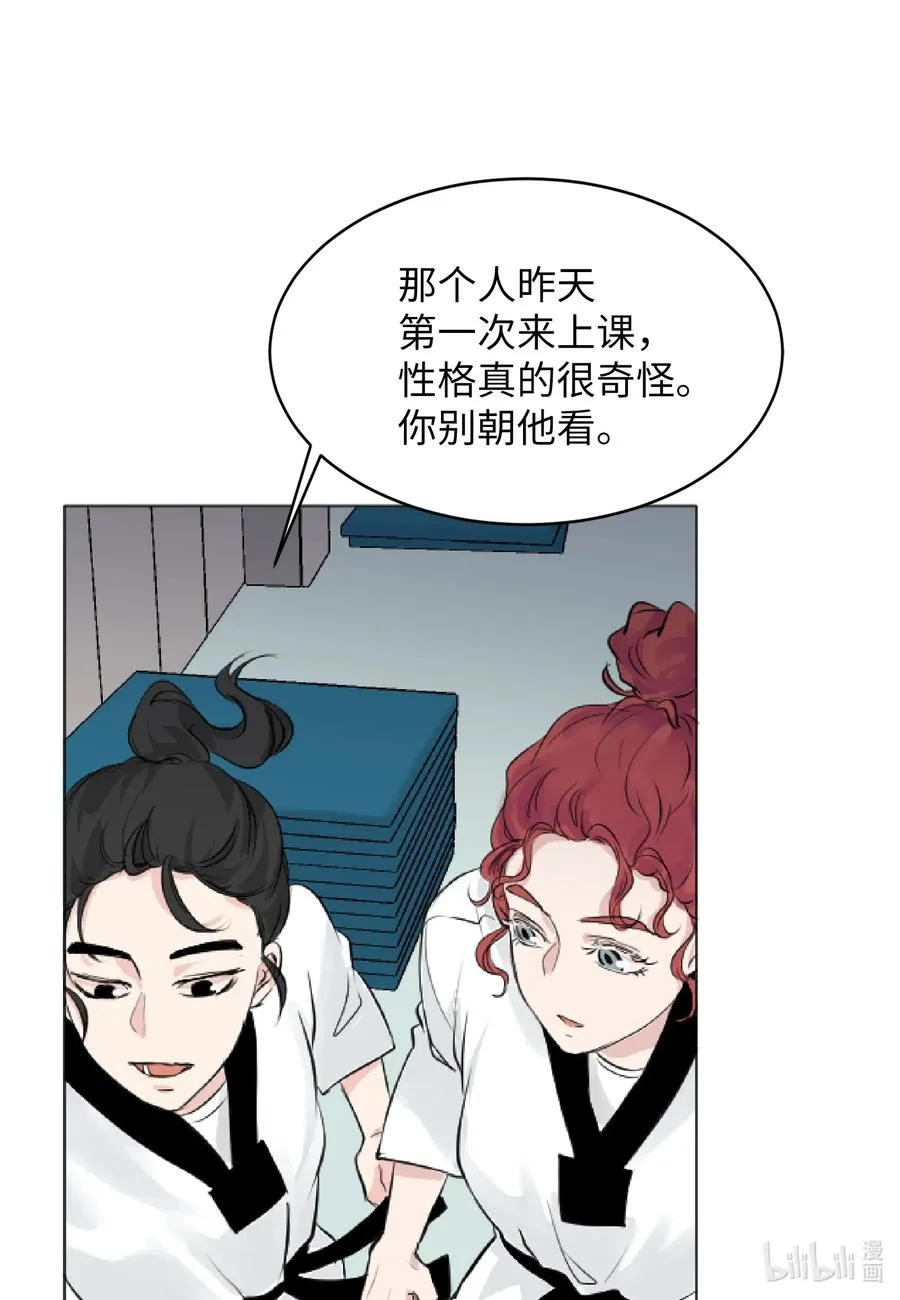 06 睡过吗？ 第16页
