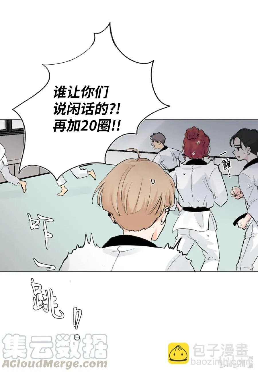 06 睡过吗？ 第17页