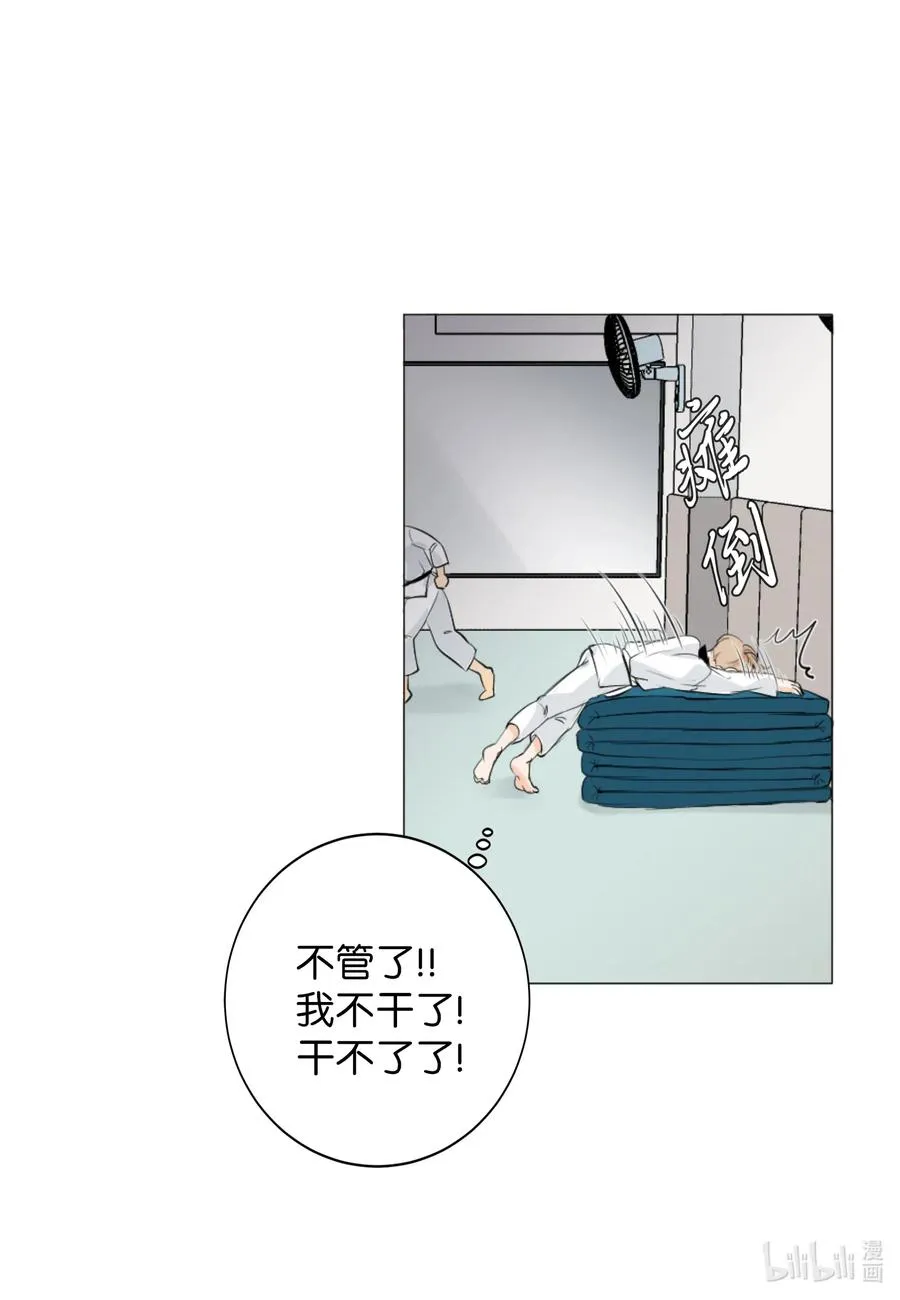 06 睡过吗？ 第18页