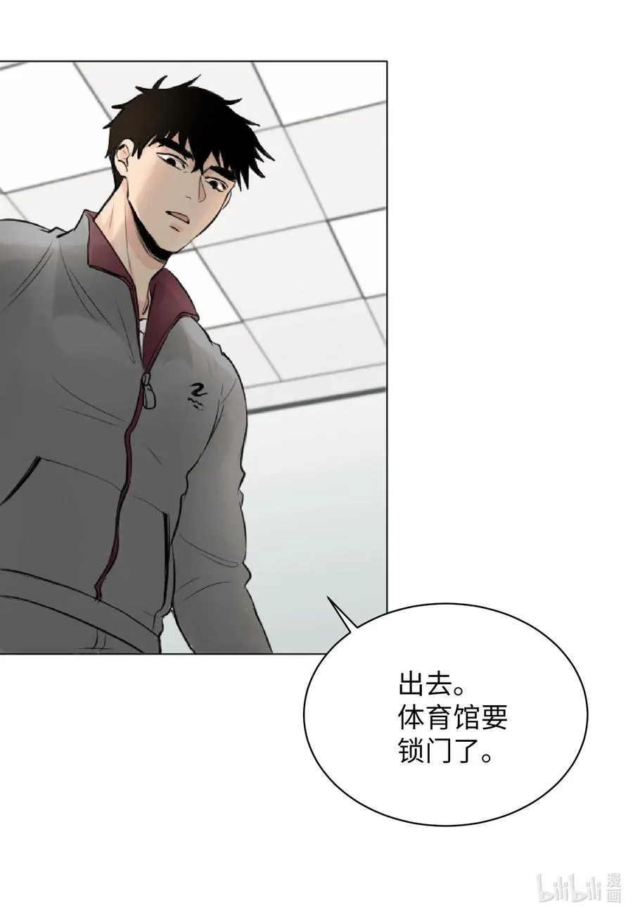 06 睡过吗？ 第20页