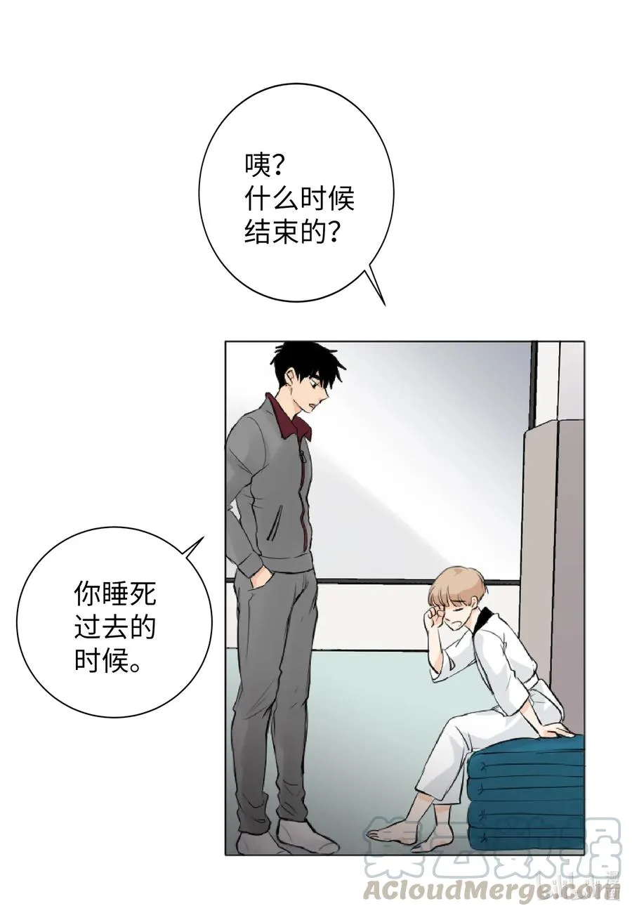 06 睡过吗？ 第21页
