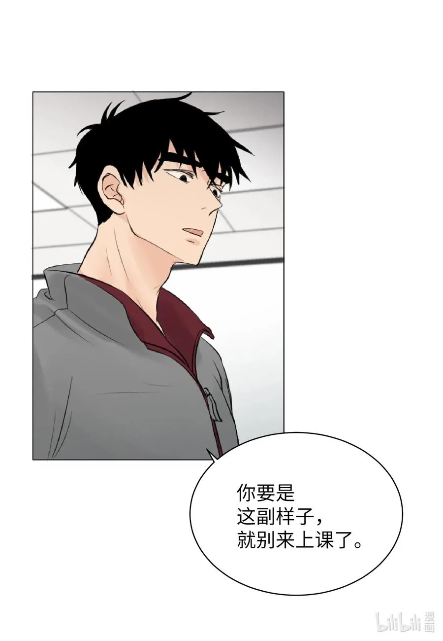 06 睡过吗？ 第22页