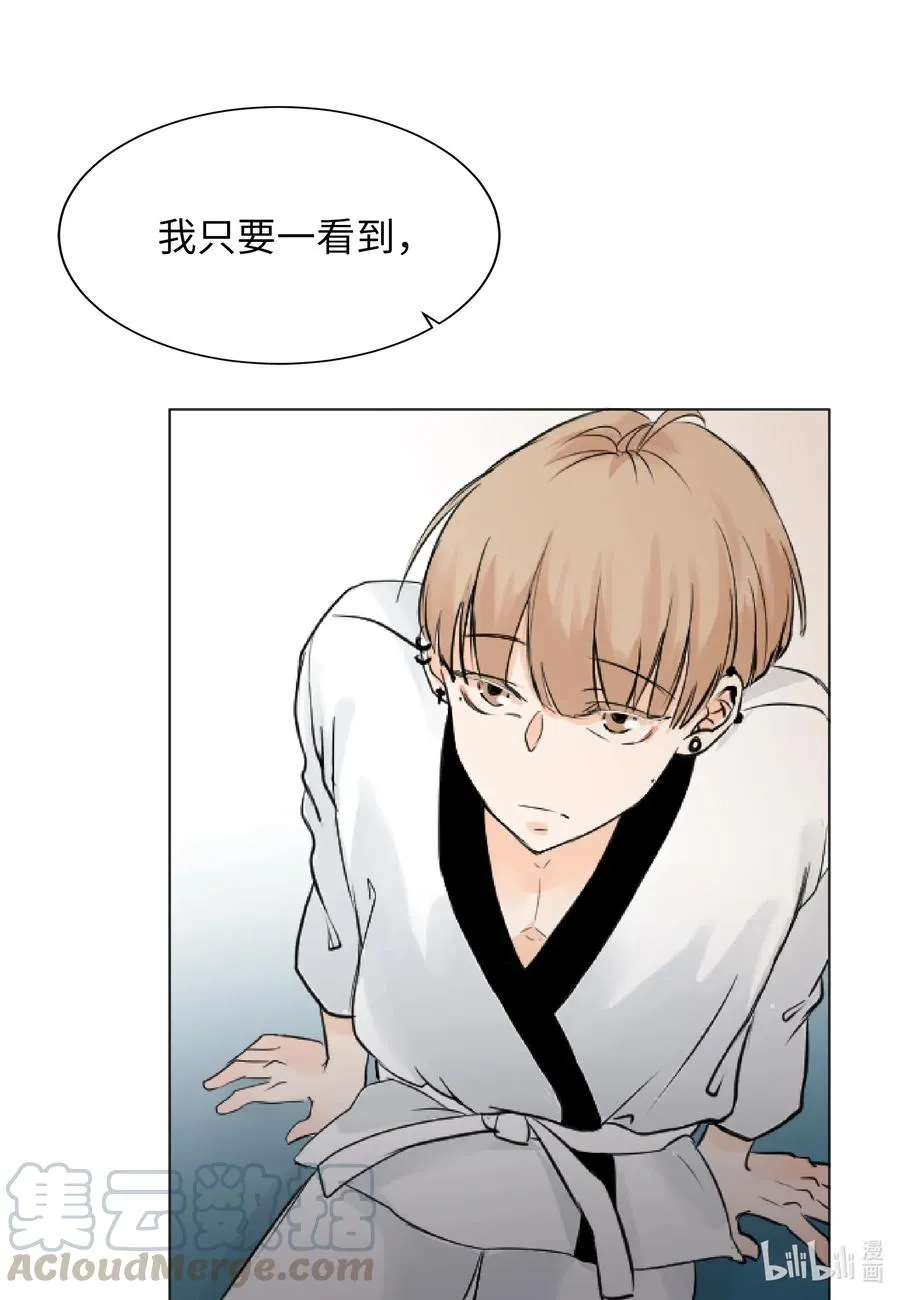 06 睡过吗？ 第25页