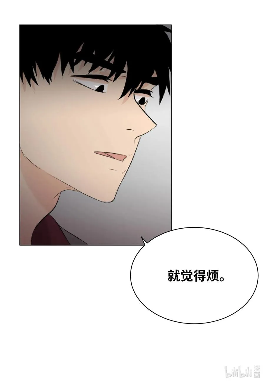 06 睡过吗？ 第26页