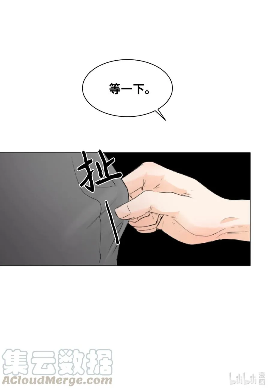 06 睡过吗？ 第29页