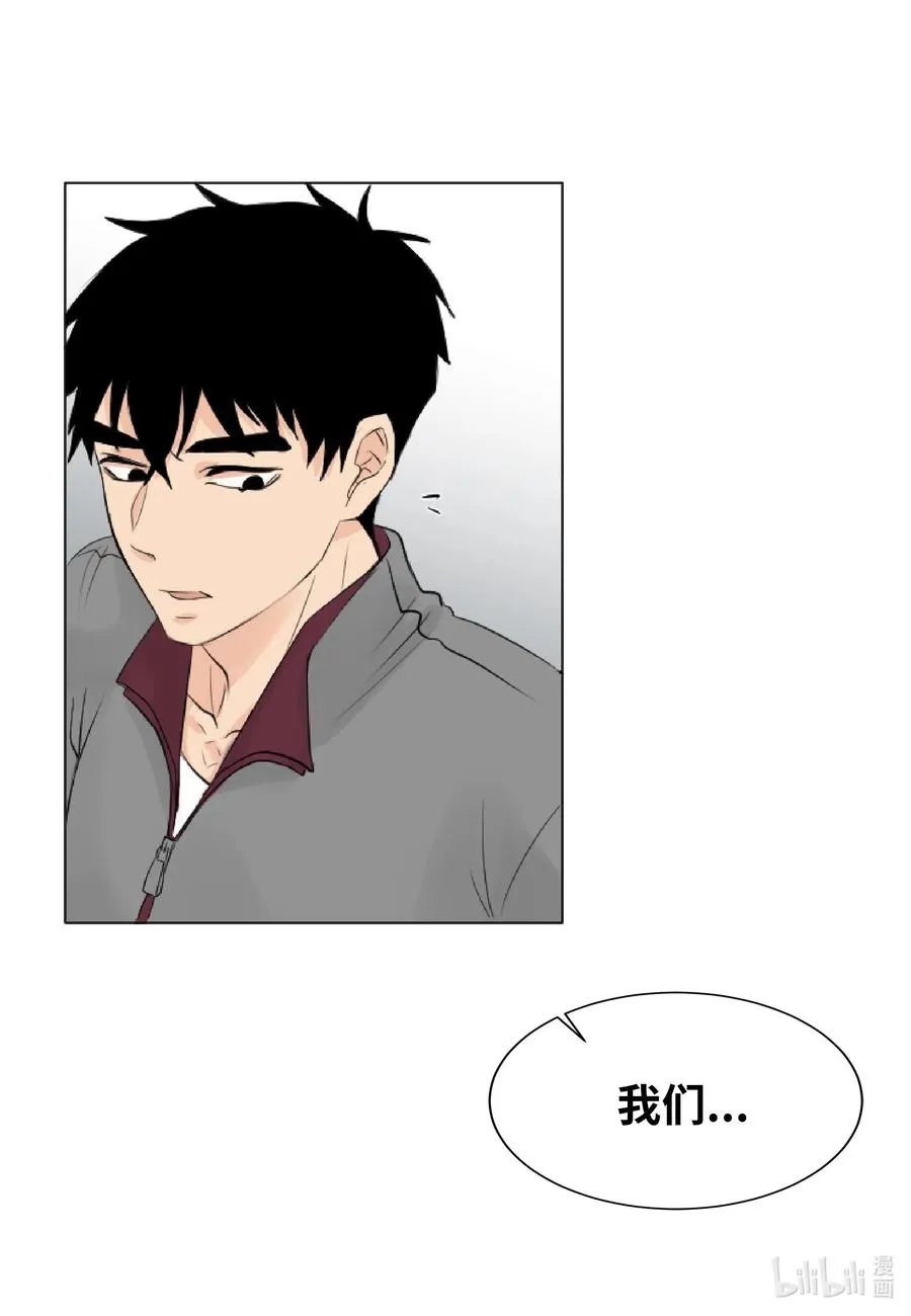06 睡过吗？ 第30页