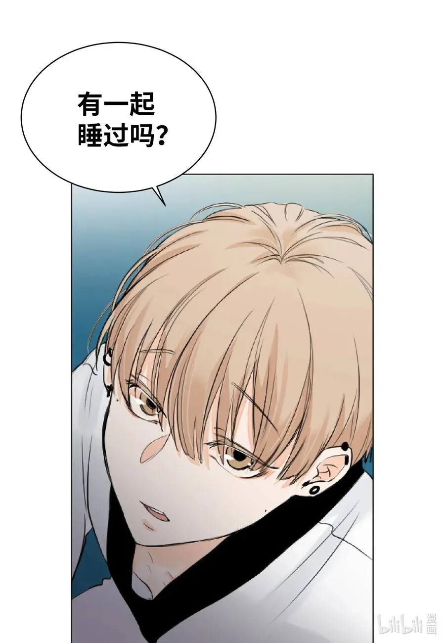 06 睡过吗？ 第31页