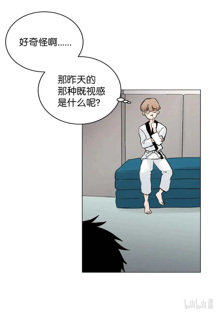 06 睡过吗？ 第35页