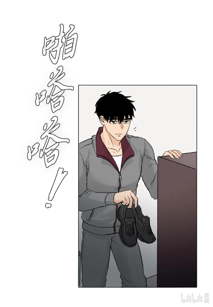 06 睡过吗？ 第36页