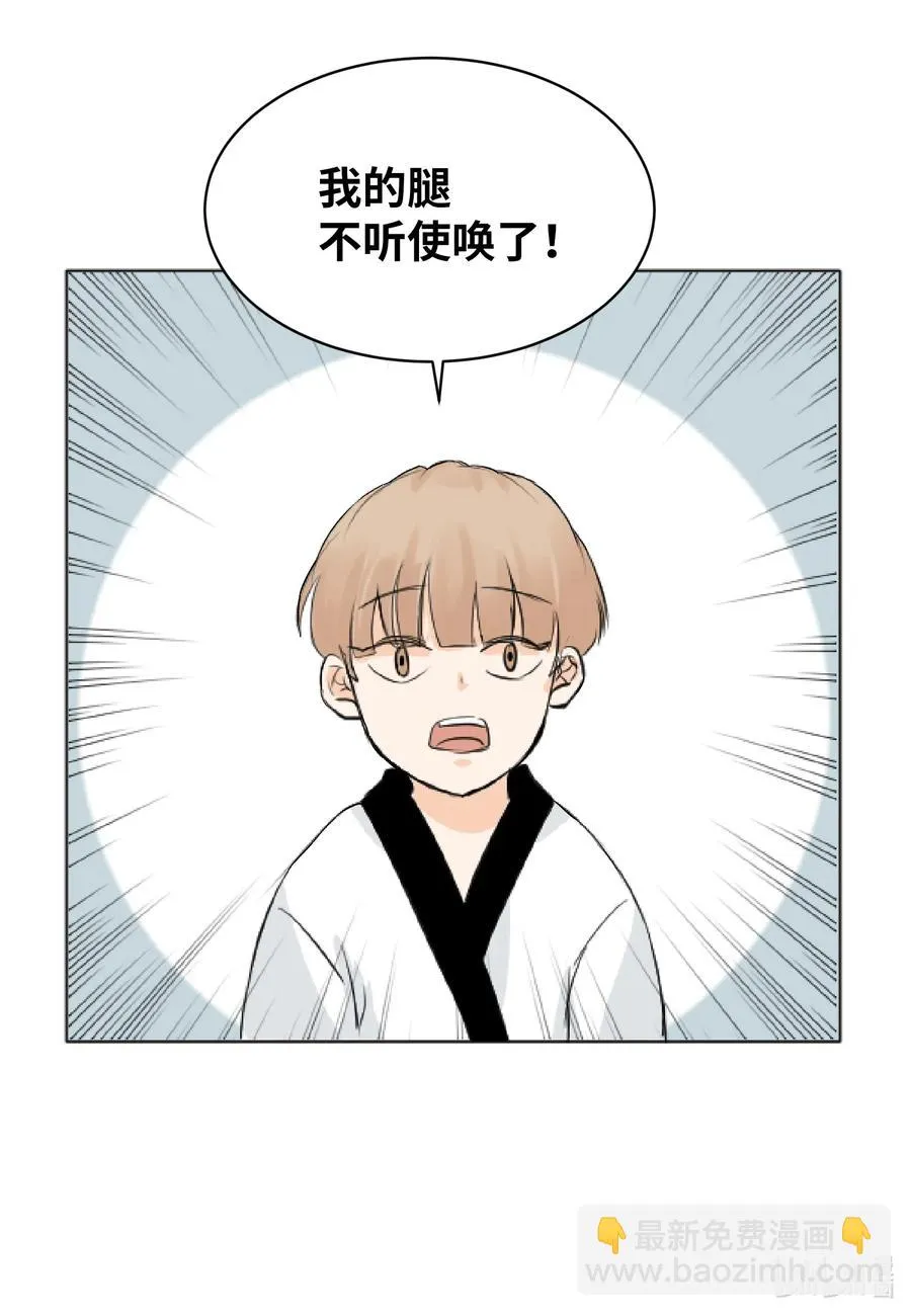 06 睡过吗？ 第38页
