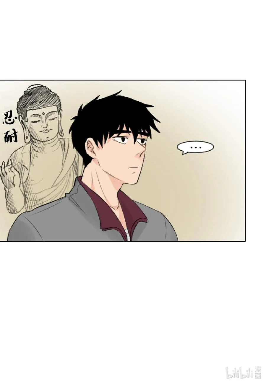 06 睡过吗？ 第39页