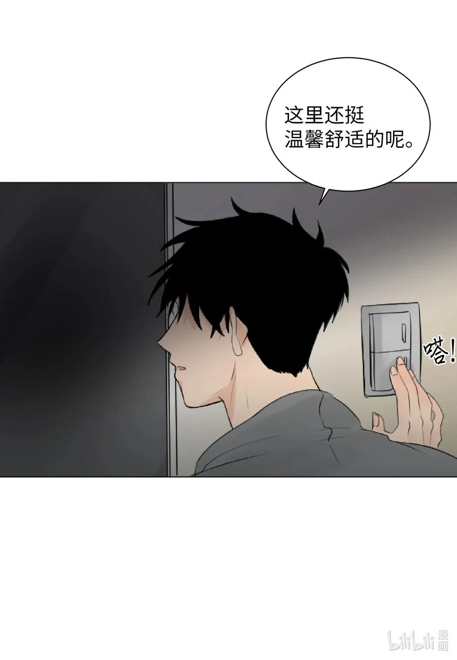 06 睡过吗？ 第43页