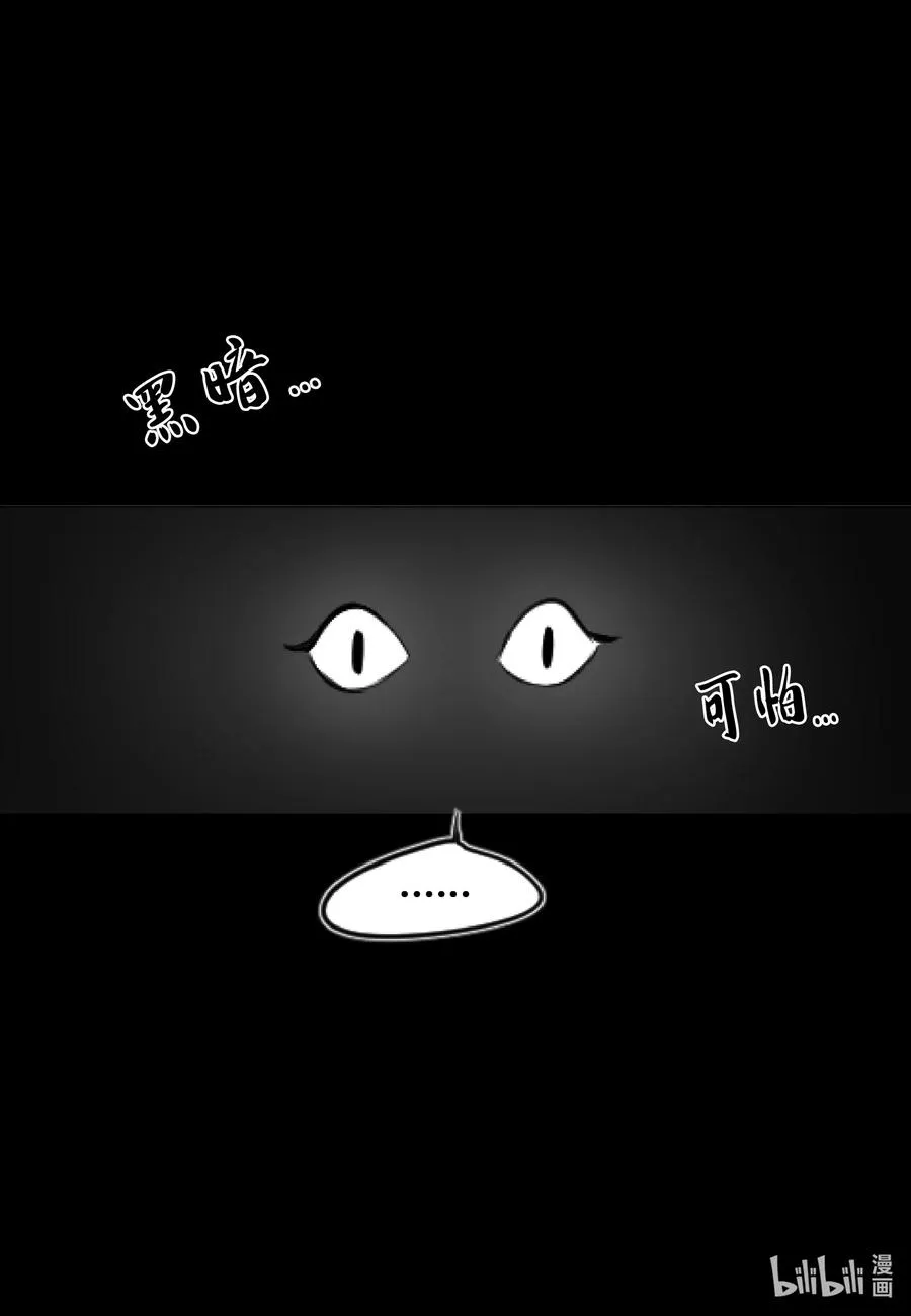 06 睡过吗？ 第44页