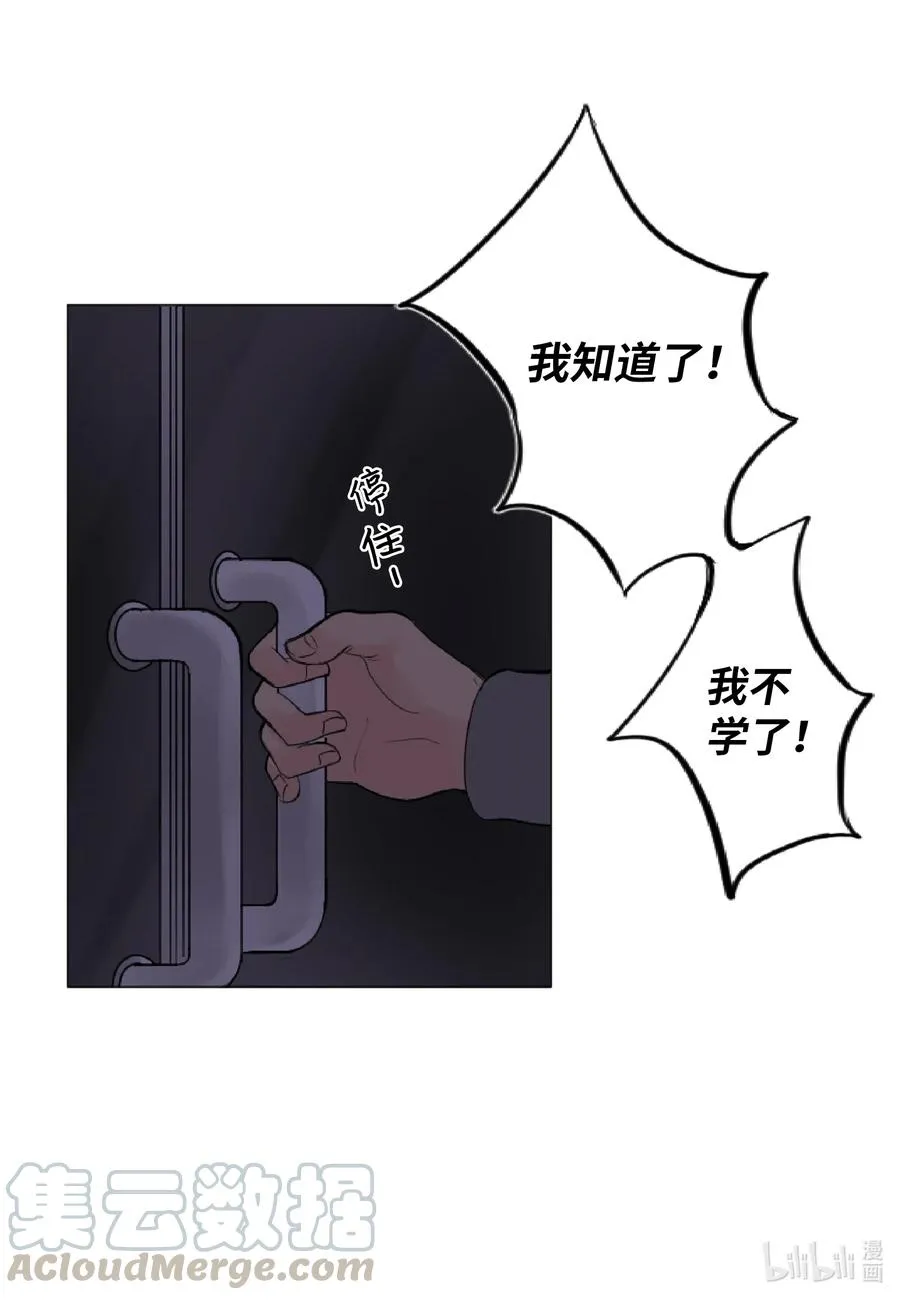 06 睡过吗？ 第45页