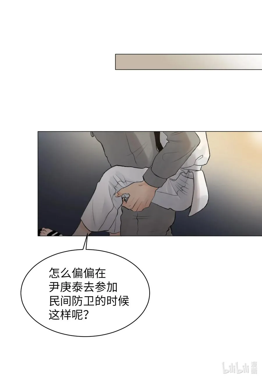 07 唯独你不能忘记 第2页