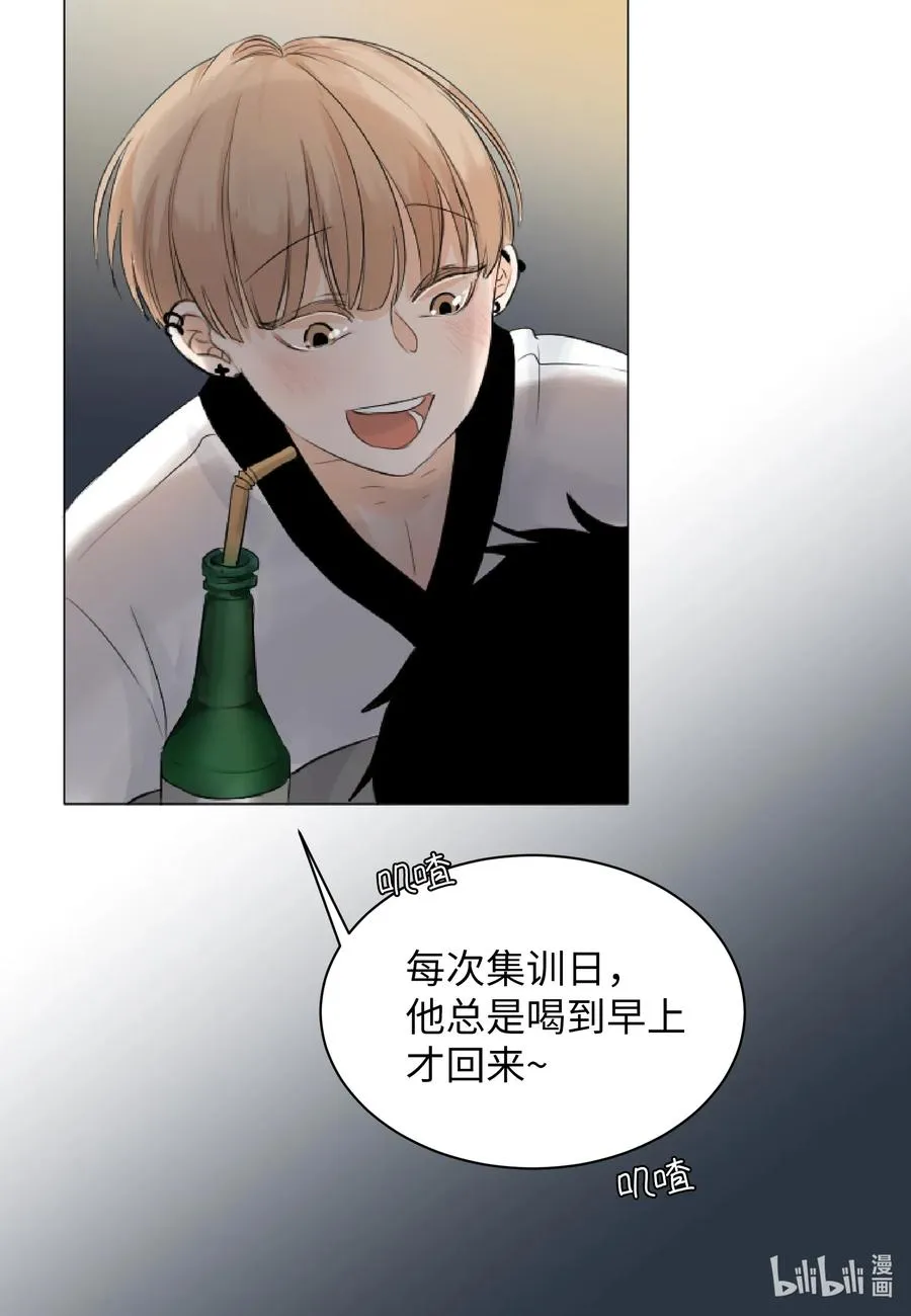 07 唯独你不能忘记 第3页