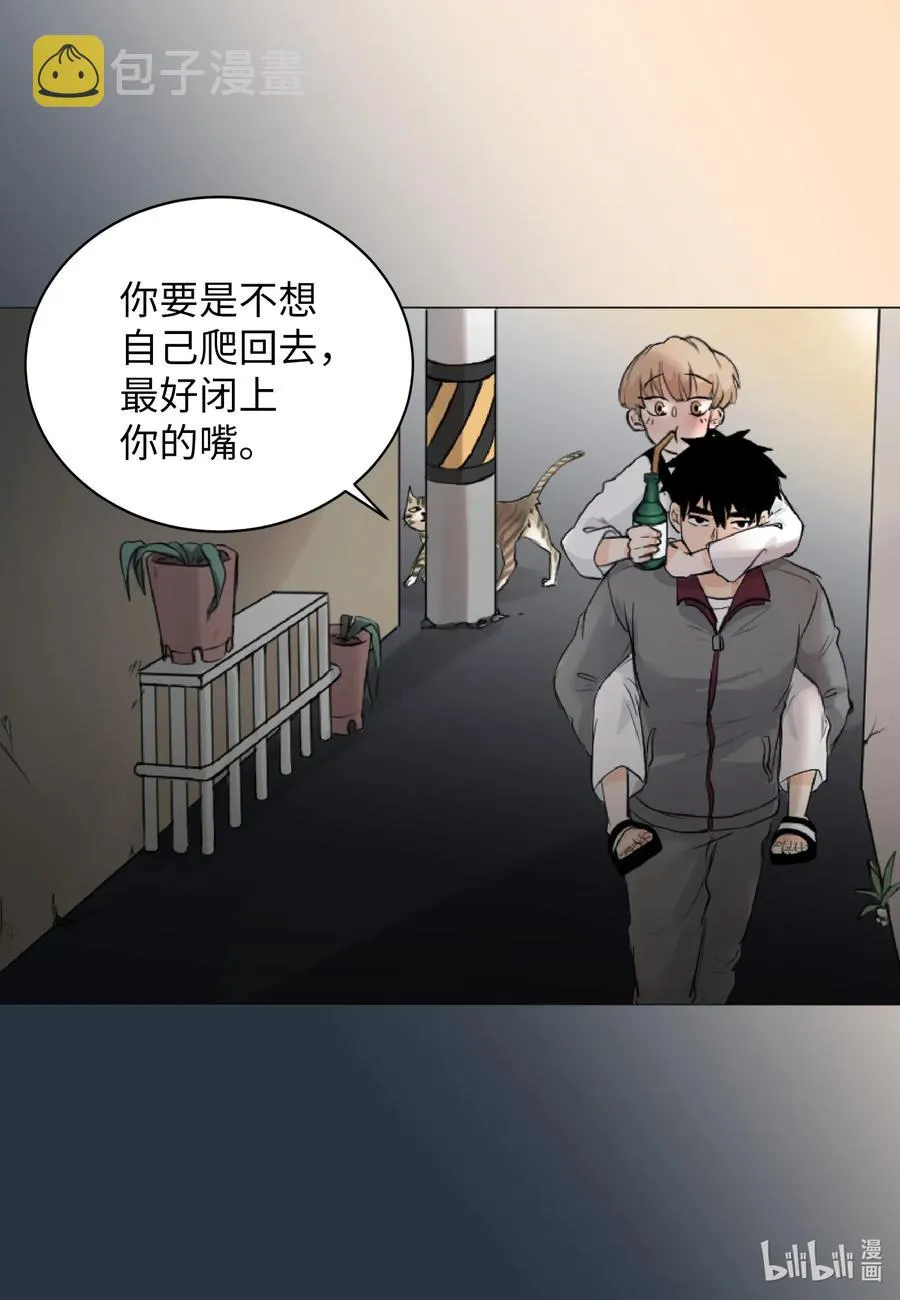 07 唯独你不能忘记 第4页