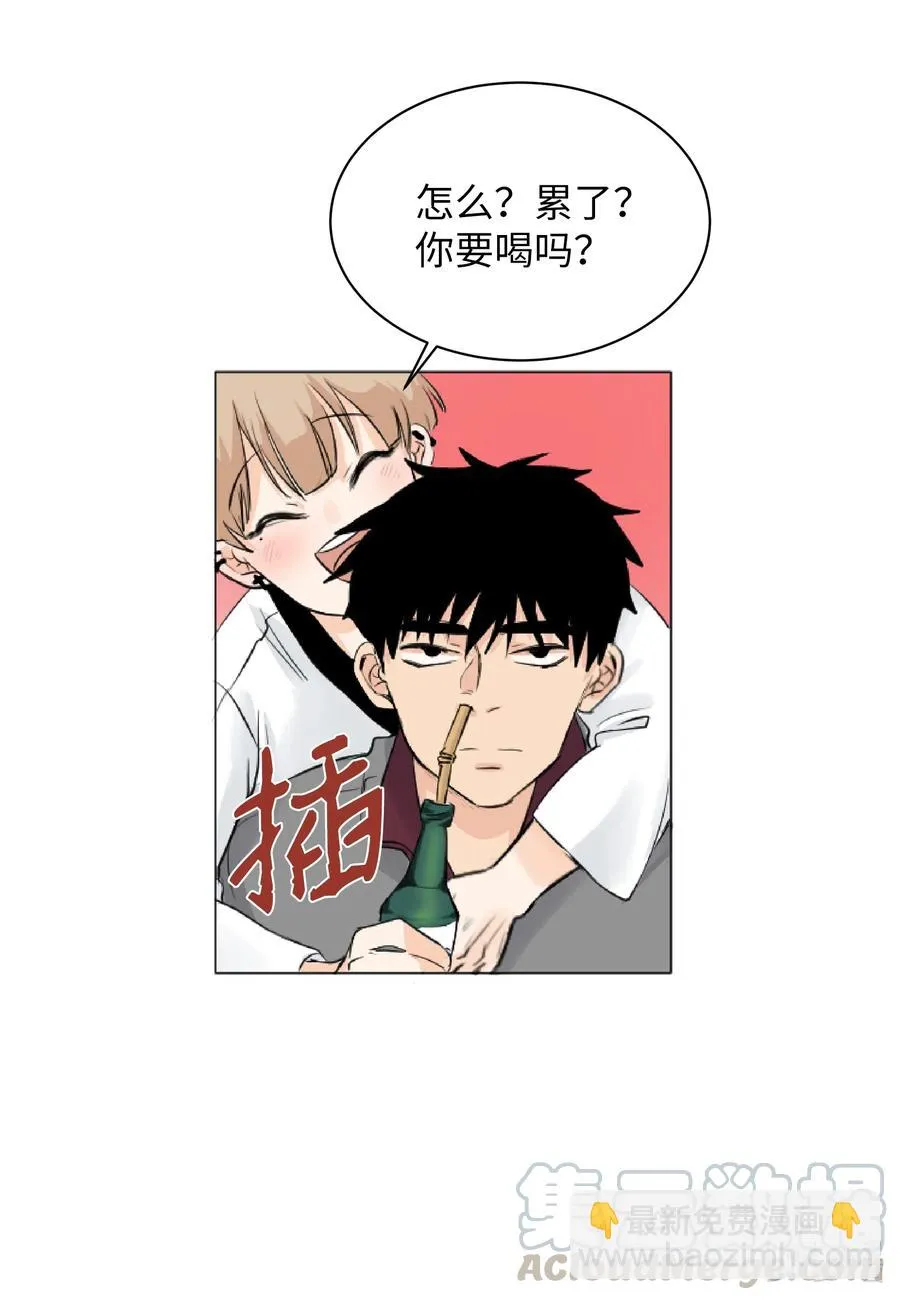 07 唯独你不能忘记 第5页