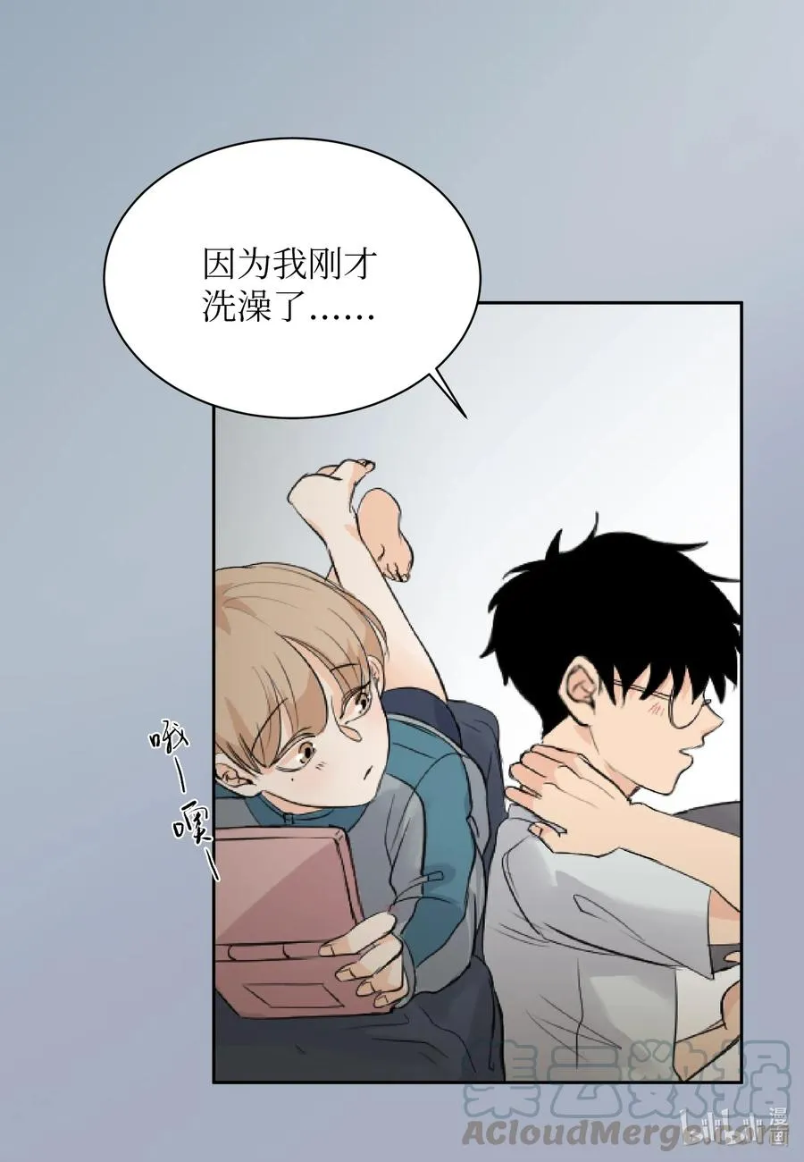 07 唯独你不能忘记 第13页