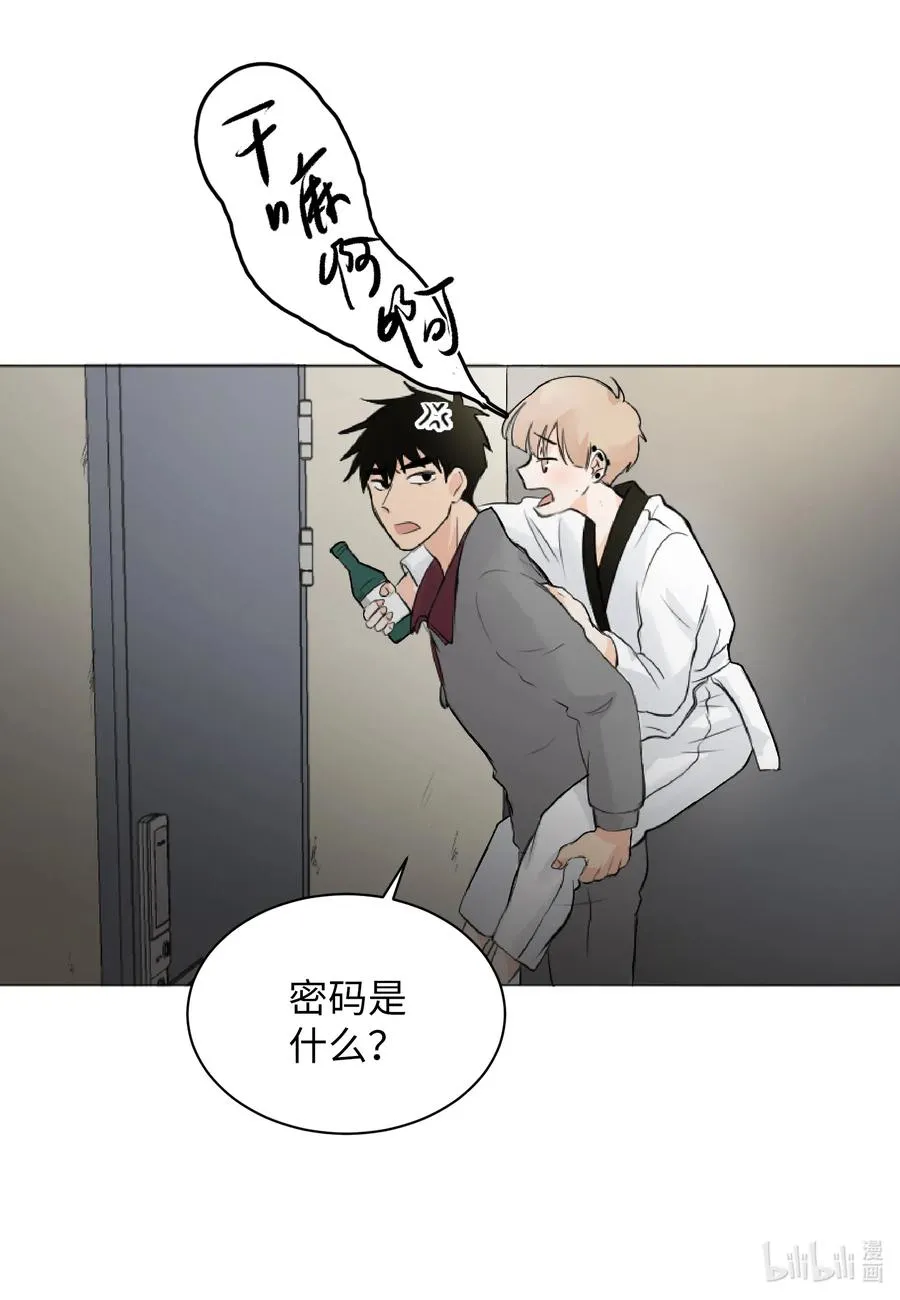 07 唯独你不能忘记 第20页
