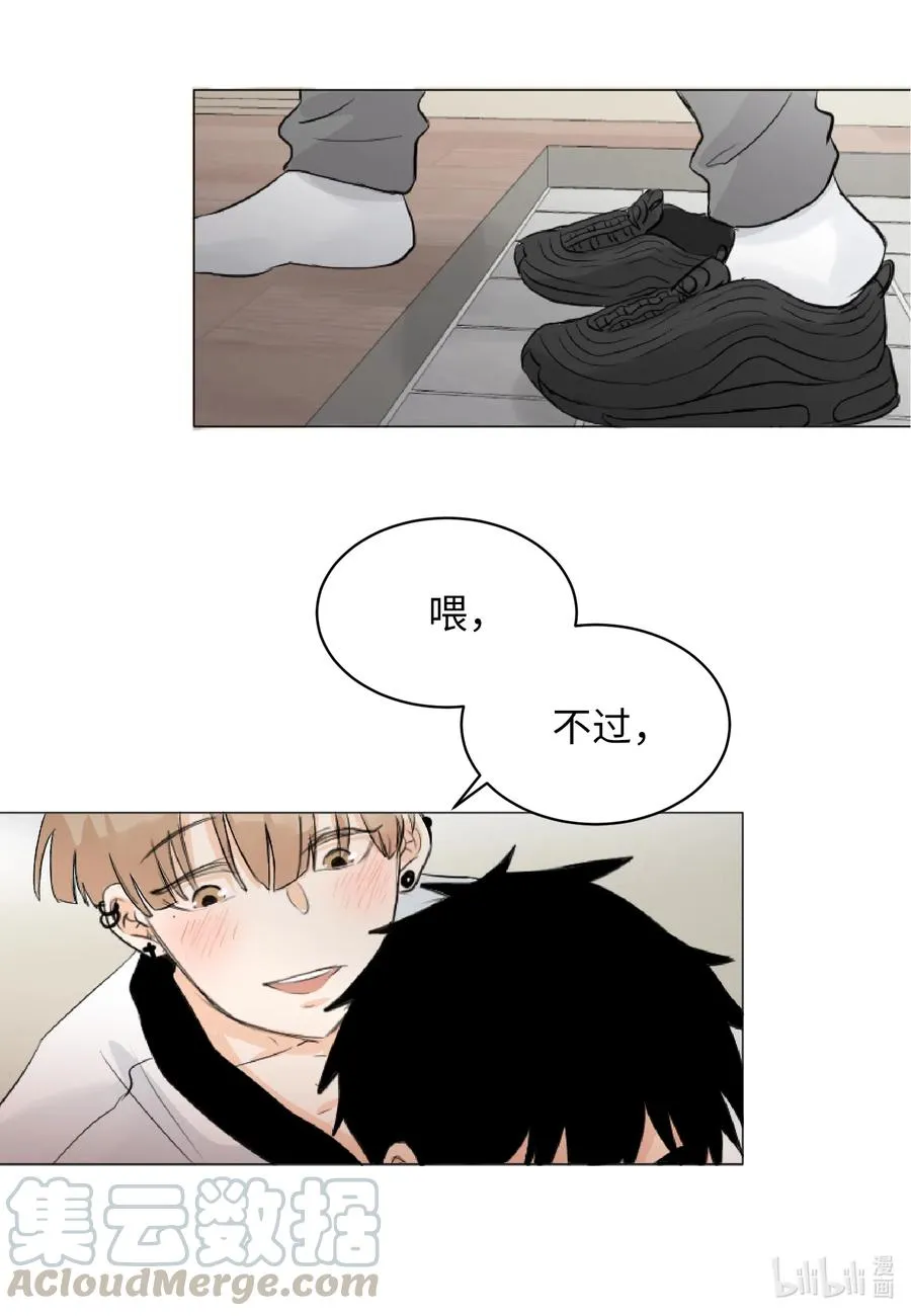 07 唯独你不能忘记 第25页