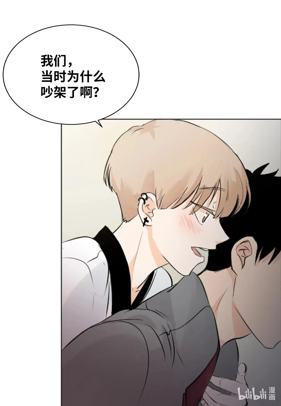 07 唯独你不能忘记 第26页