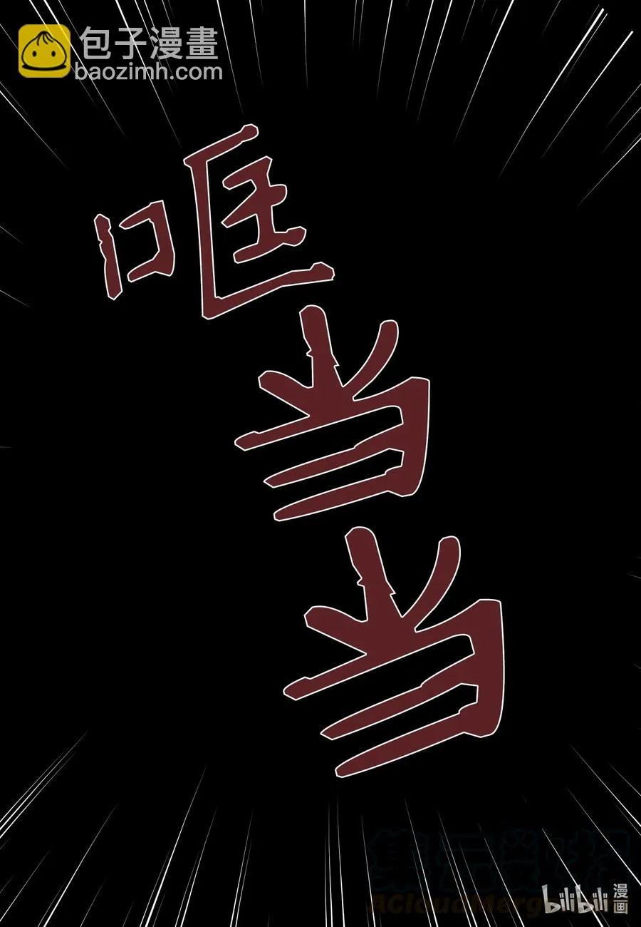 07 唯独你不能忘记 第29页