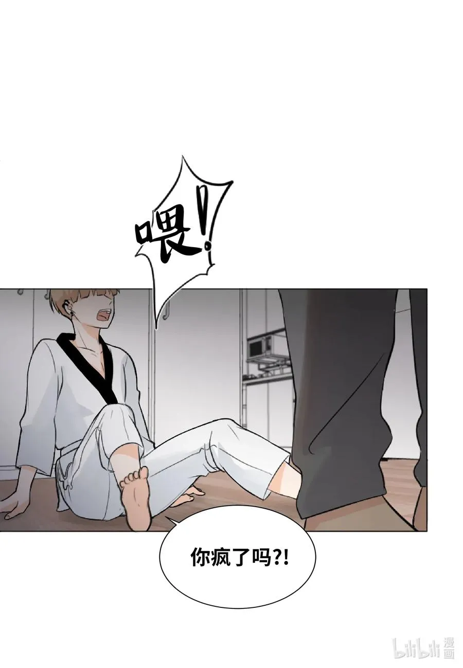 07 唯独你不能忘记 第30页